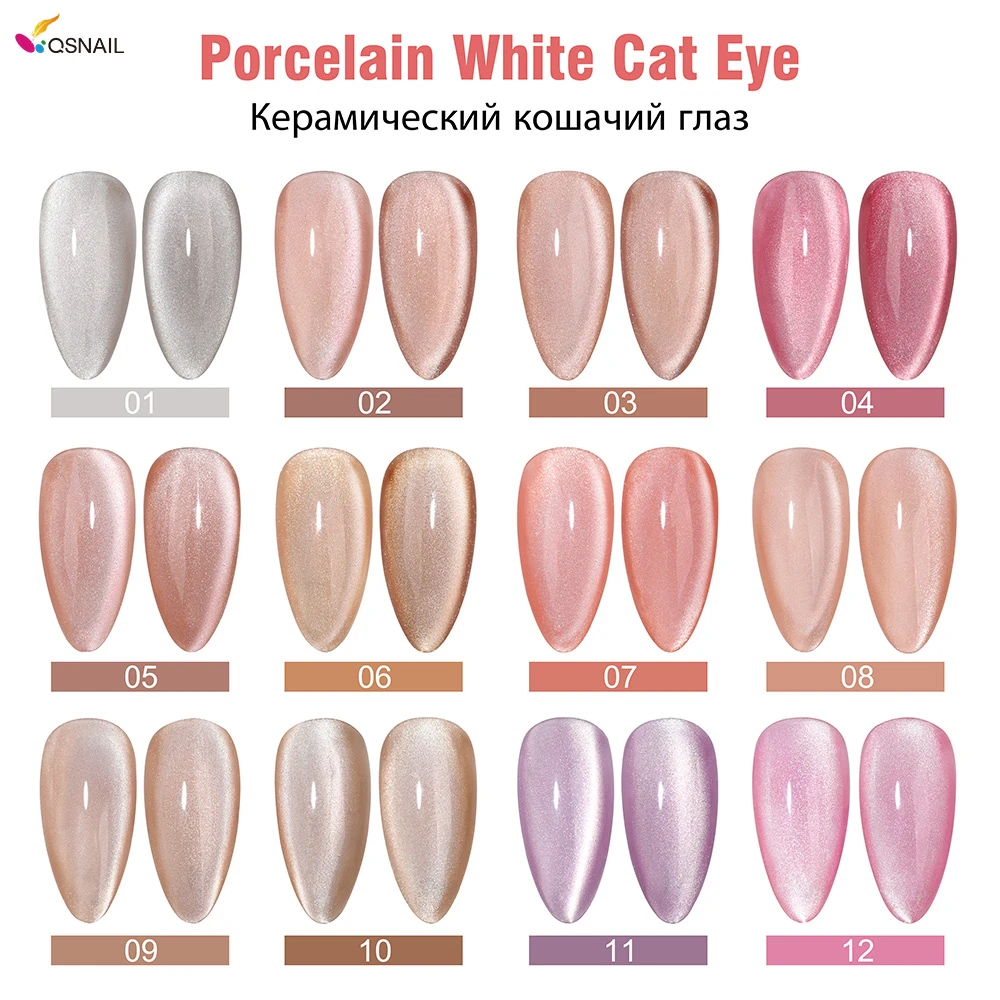 Porcelain White Cat Eye (10) Porcelain White Cat Eye (10)