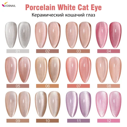 Porcelain White Cat Eye (10) Porcelain White Cat Eye (10)